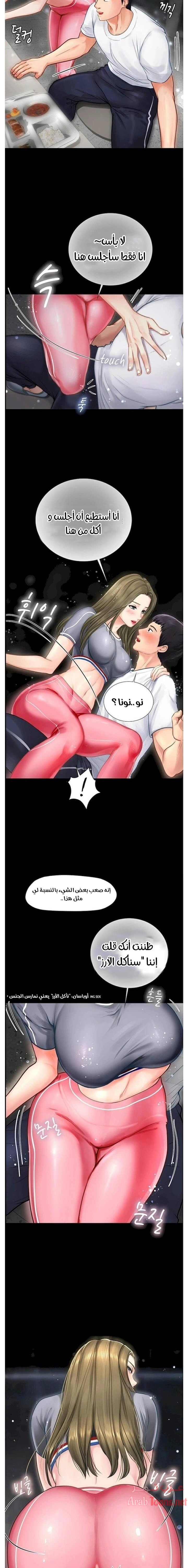 هل يجب أن أدرس في نوريانجين؟ - 2 - 6530818c2ae9a.webp