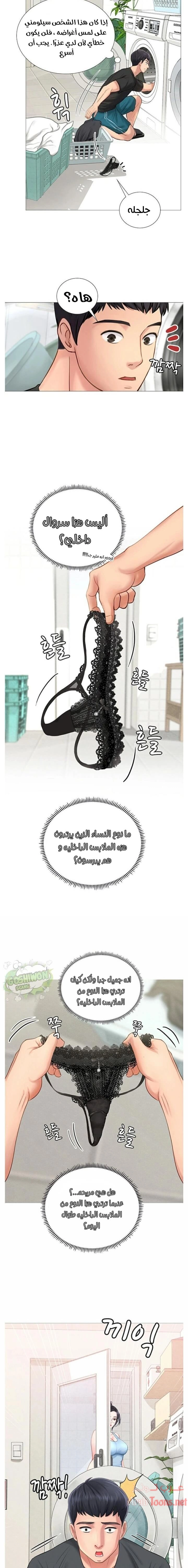هل يجب أن أدرس في نوريانجين؟ - 2 - 6530818d9bbeb.webp