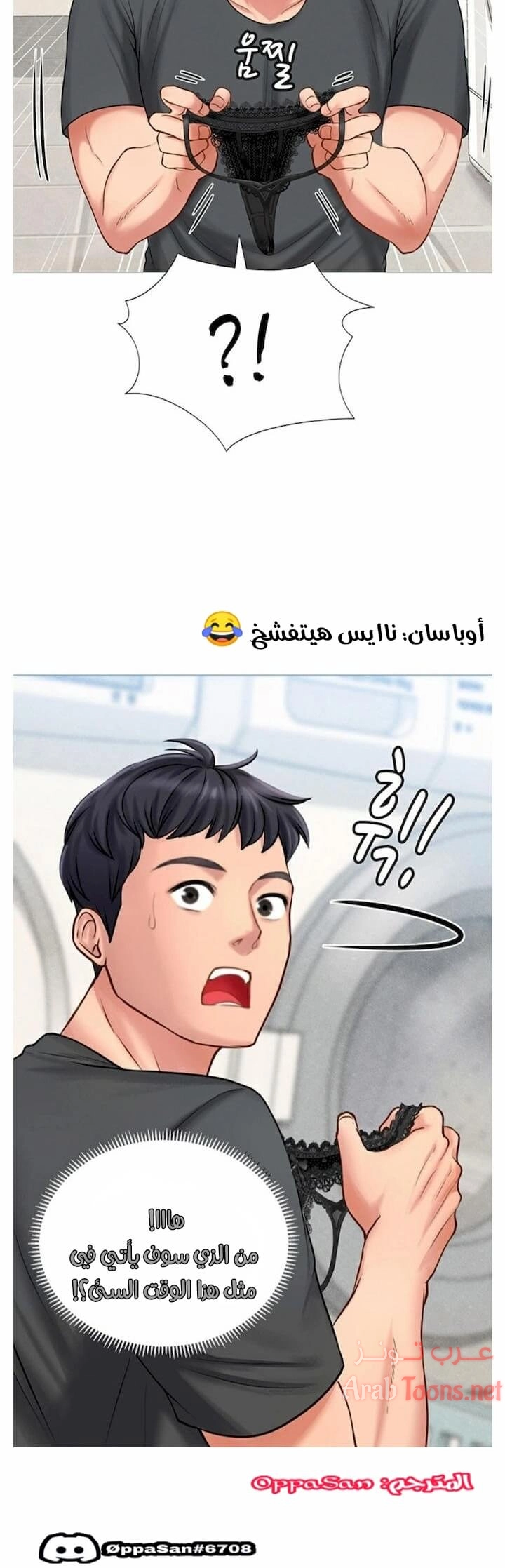 هل يجب أن أدرس في نوريانجين؟ - 2 - 6530818dd149c.webp