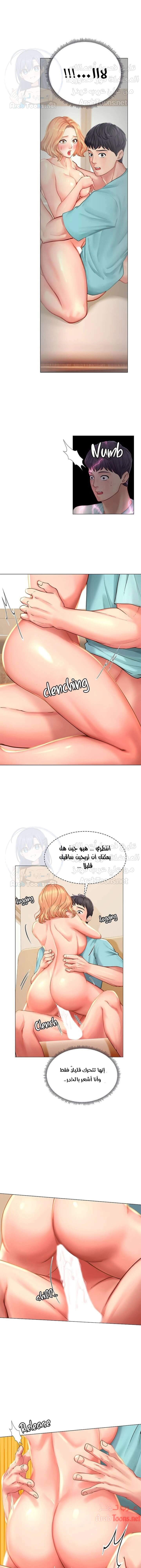هل يجب أن أدرس في نوريانجين؟ - 20 - 6530824f400a0.webp