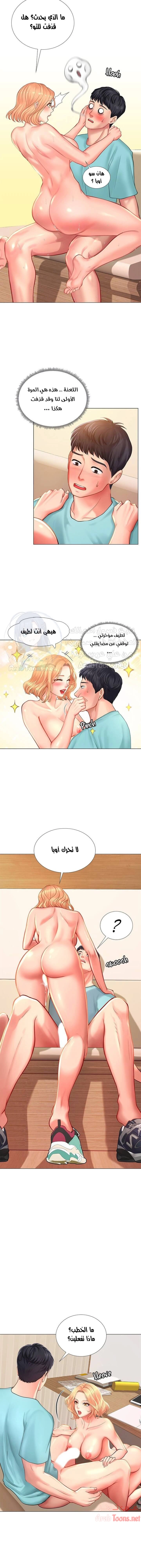 هل يجب أن أدرس في نوريانجين؟ - 20 - 653082510b80a.webp