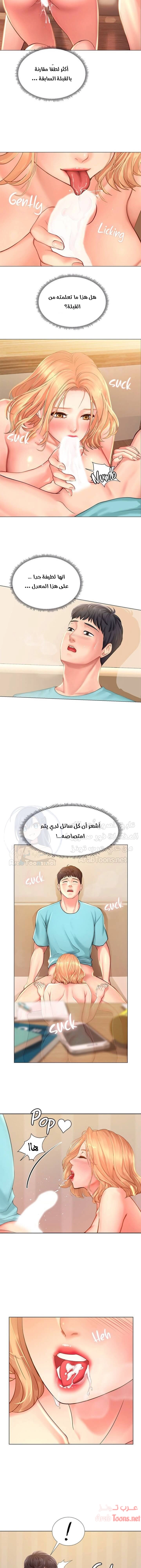 هل يجب أن أدرس في نوريانجين؟ - 20 - 6530825244e1d.webp