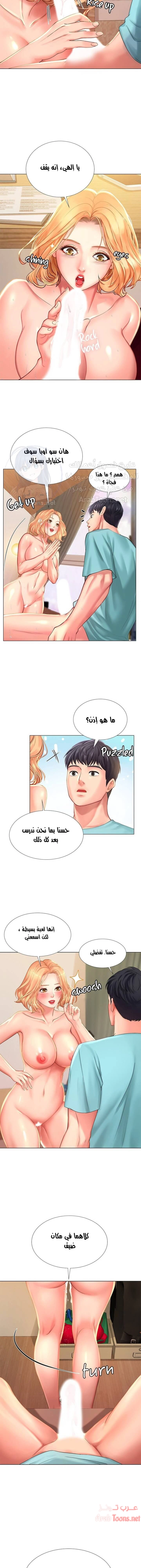 هل يجب أن أدرس في نوريانجين؟ - 20 - 6530825387200.webp