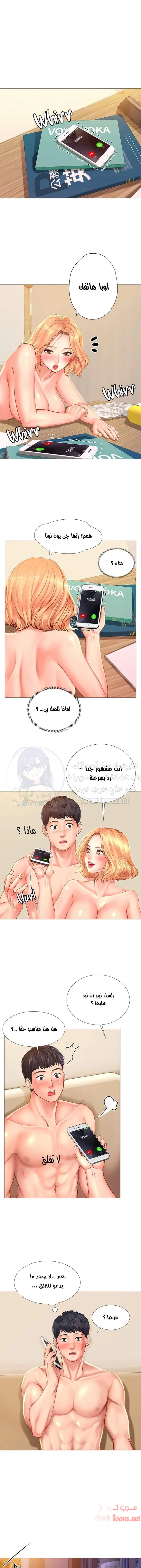 هل يجب أن أدرس في نوريانجين؟ - 20 - 65308257d8f57.webp