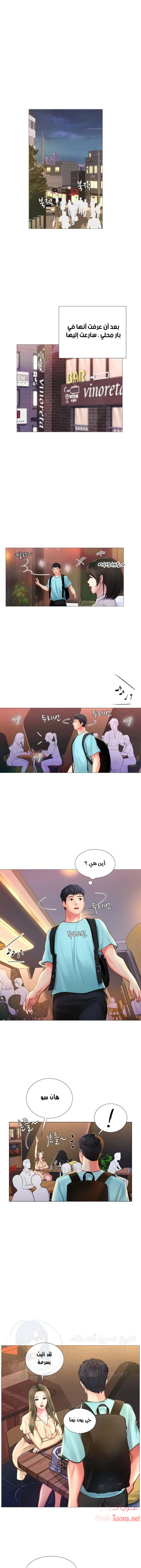 هل يجب أن أدرس في نوريانجين؟ - 21 - 6530825907617.webp