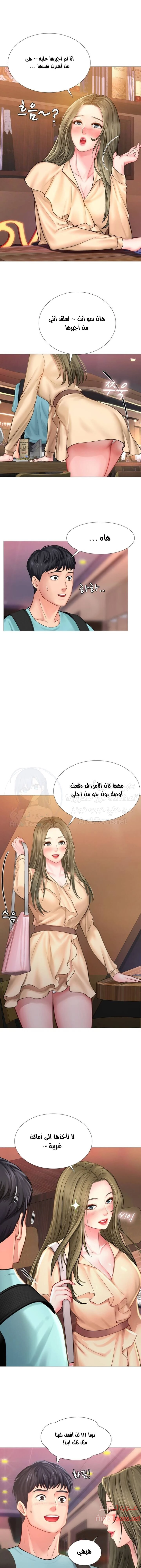 هل يجب أن أدرس في نوريانجين؟ - 21 - 6530825a53590.webp