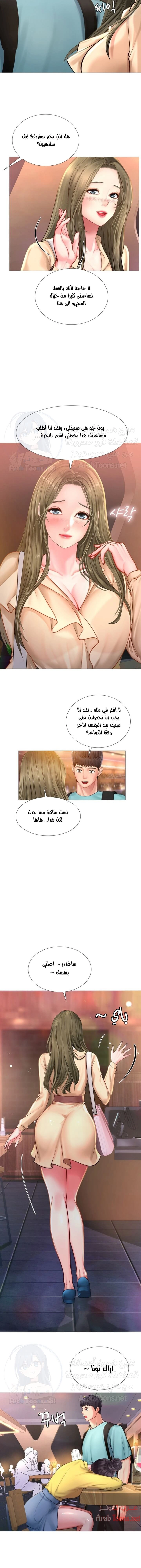 هل يجب أن أدرس في نوريانجين؟ - 21 - 6530825b03936.webp