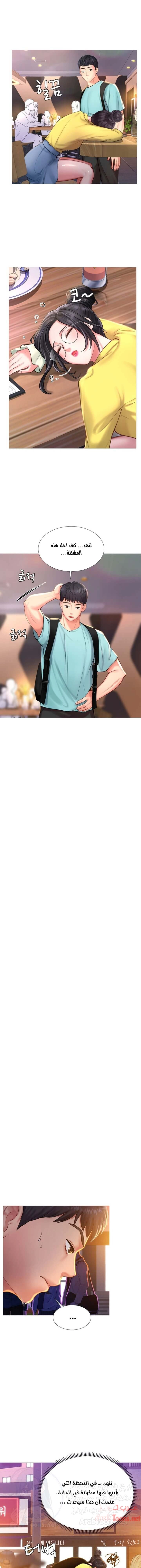 هل يجب أن أدرس في نوريانجين؟ - 21 - 6530825b85e14.webp