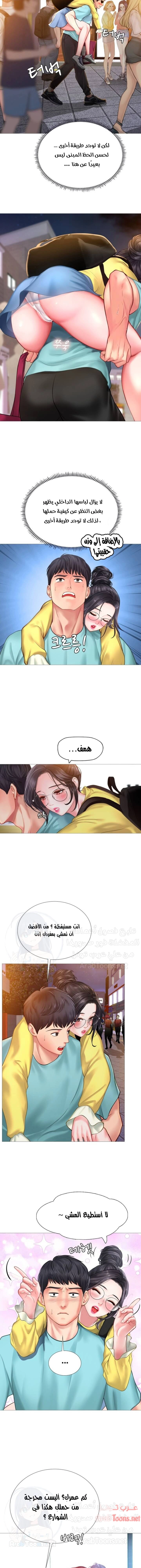 هل يجب أن أدرس في نوريانجين؟ - 21 - 6530825c355a4.webp
