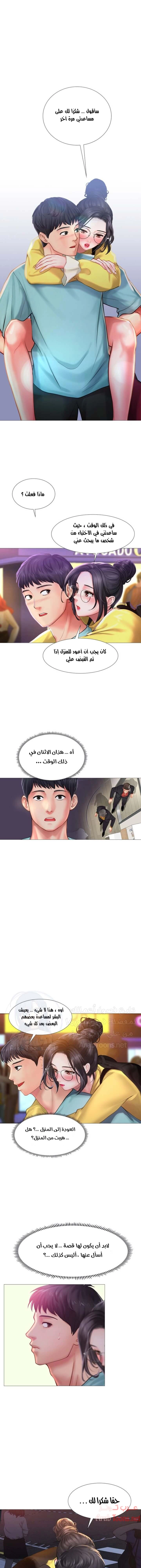 هل يجب أن أدرس في نوريانجين؟ - 21 - 6530825d9c2c6.webp