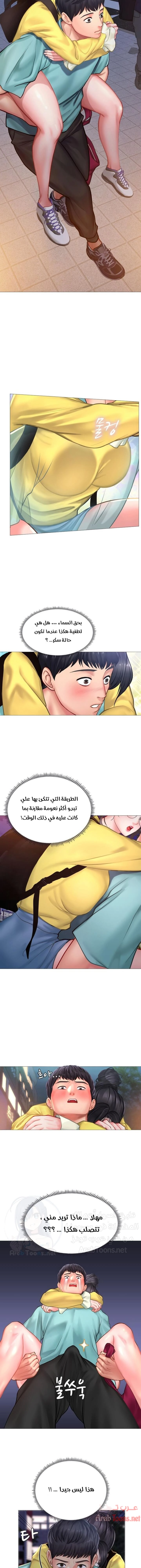 هل يجب أن أدرس في نوريانجين؟ - 21 - 6530825e4efe8.webp