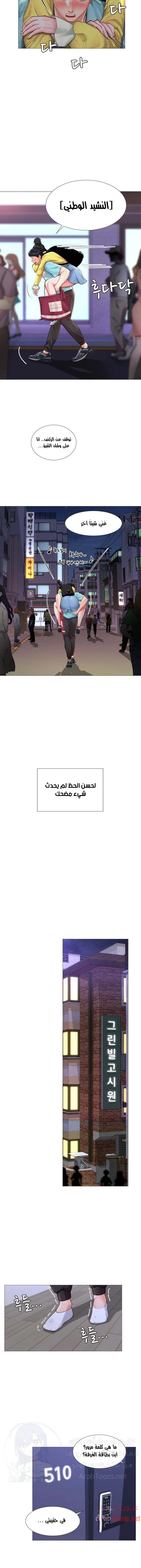 هل يجب أن أدرس في نوريانجين؟ - 21 - 6530825ed11ec.webp