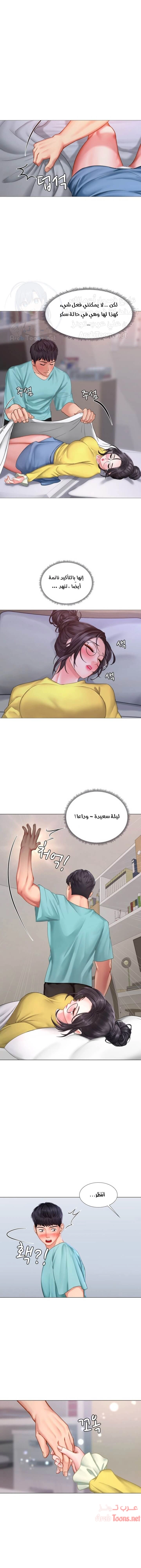هل يجب أن أدرس في نوريانجين؟ - 21 - 653082609efc5.webp