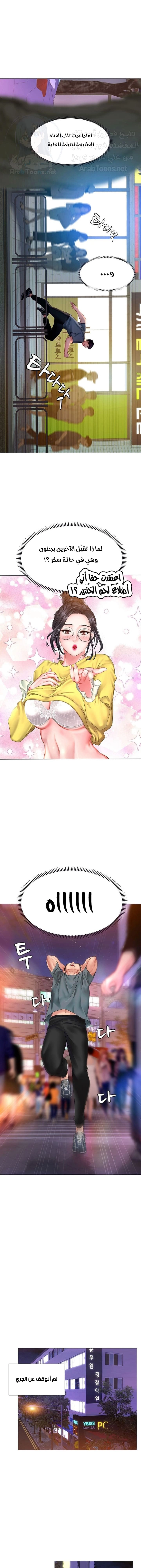 هل يجب أن أدرس في نوريانجين؟ - 22 - 6530826562e20.webp