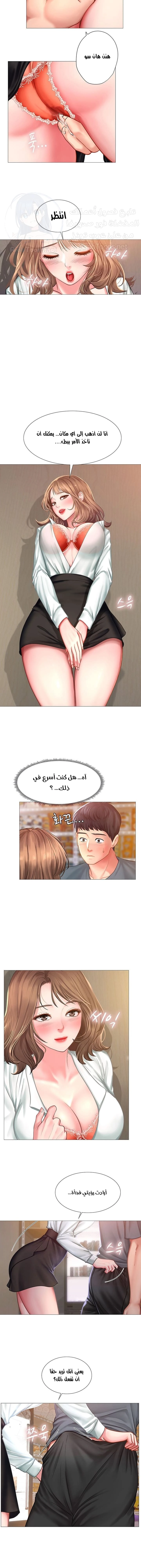 هل يجب أن أدرس في نوريانجين؟ - 22 - 65308268f2ce5.webp