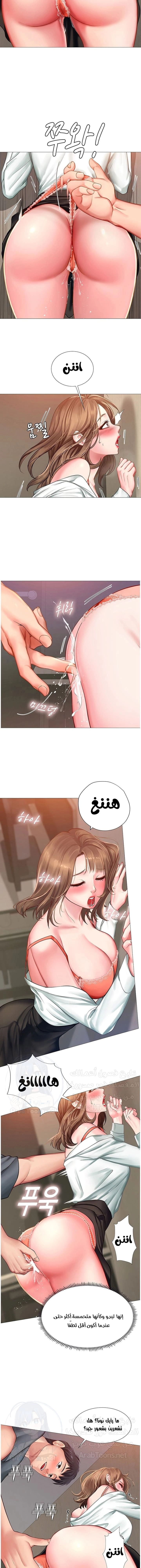 هل يجب أن أدرس في نوريانجين؟ - 22 - 6530826b9bed0.webp