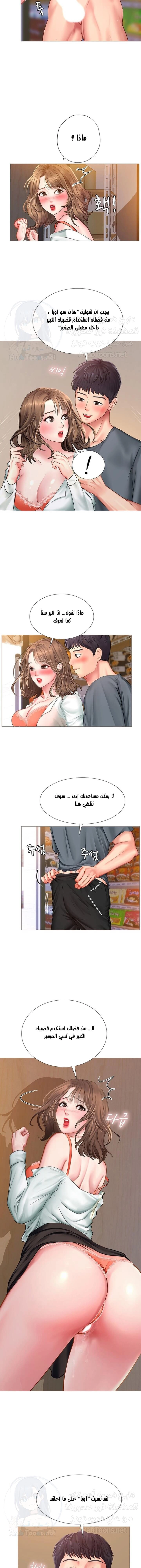 هل يجب أن أدرس في نوريانجين؟ - 23 - 6530826daa46c.webp