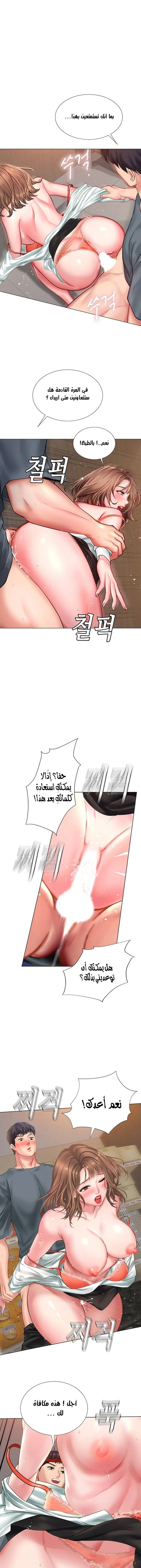 هل يجب أن أدرس في نوريانجين؟ - 23 - 65308271665cd.webp