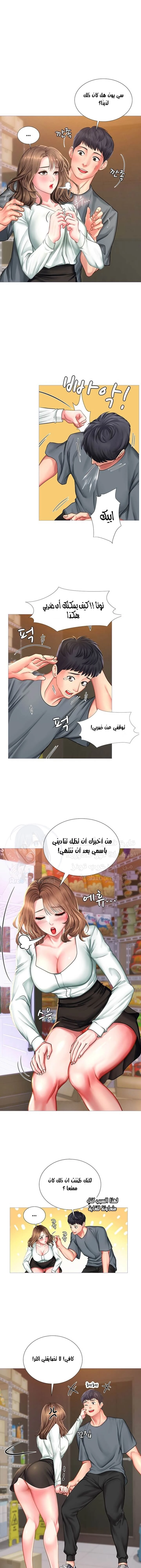 هل يجب أن أدرس في نوريانجين؟ - 23 - 6530827337bca.webp