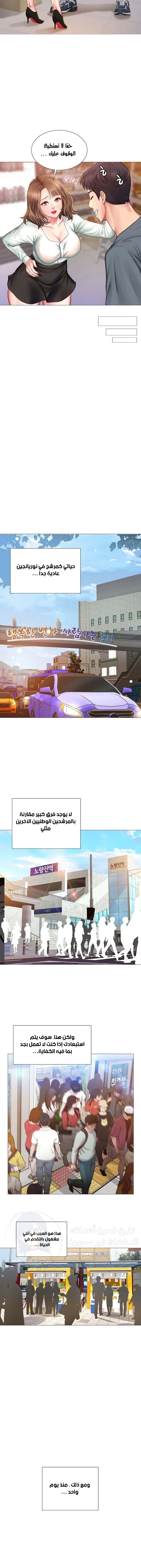 هل يجب أن أدرس في نوريانجين؟ - 23 - 65308273c0ba8.webp
