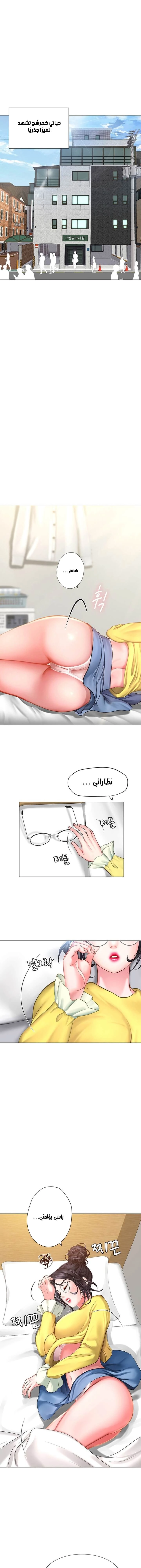 هل يجب أن أدرس في نوريانجين؟ - 23 - 65308274563f2.webp