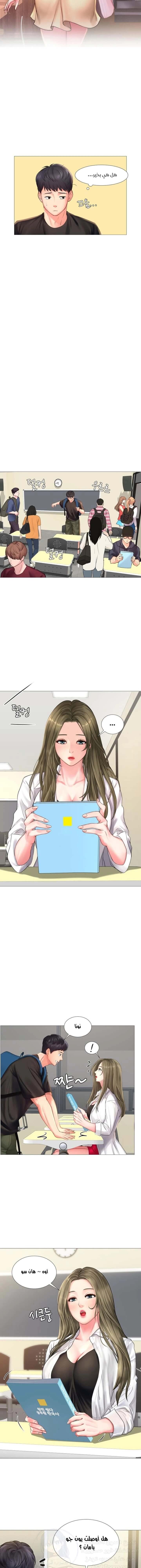 هل يجب أن أدرس في نوريانجين؟ - 24 - 65308279af06e.webp