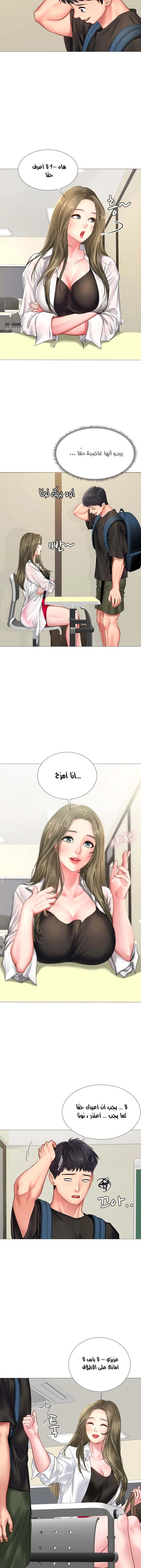هل يجب أن أدرس في نوريانجين؟ - 24 - 6530827ad26d0.webp