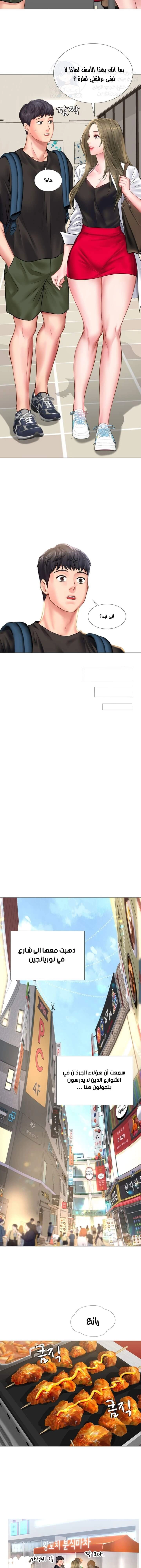 هل يجب أن أدرس في نوريانجين؟ - 24 - 6530827b7160e.webp