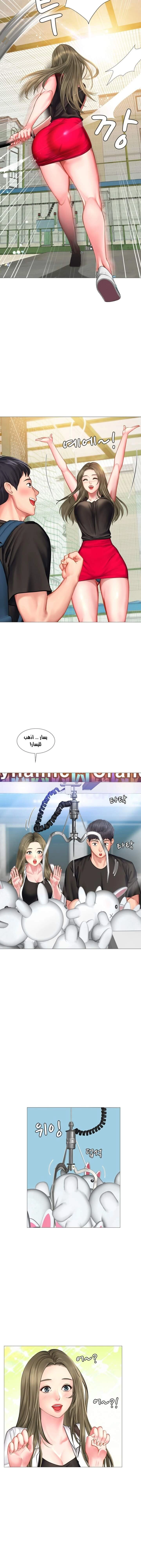 هل يجب أن أدرس في نوريانجين؟ - 24 - 6530827caf49a.webp