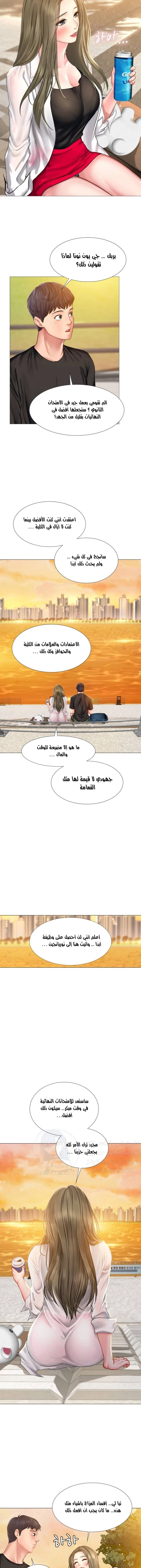 هل يجب أن أدرس في نوريانجين؟ - 24 - 6530827e998e7.webp
