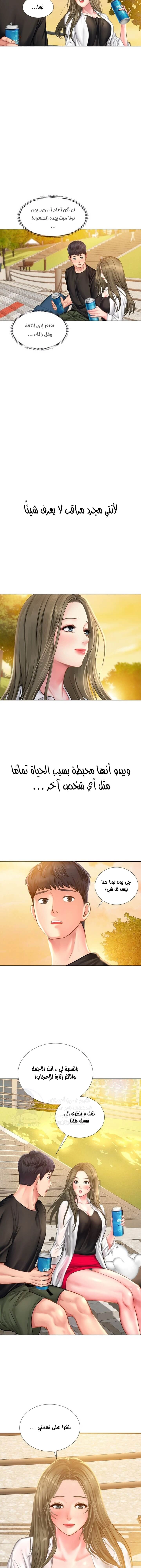 هل يجب أن أدرس في نوريانجين؟ - 24 - 6530827f363be.webp