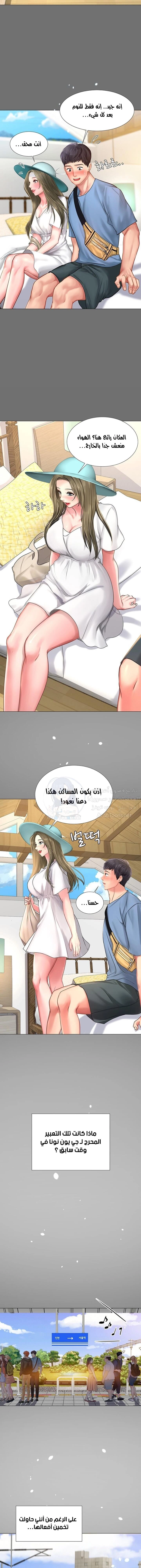 هل يجب أن أدرس في نوريانجين؟ - 25 - 65308283cf39a.webp