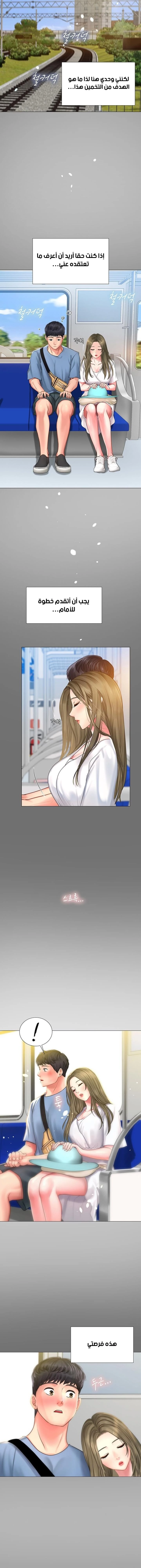 هل يجب أن أدرس في نوريانجين؟ - 25 - 653082846cc96.webp