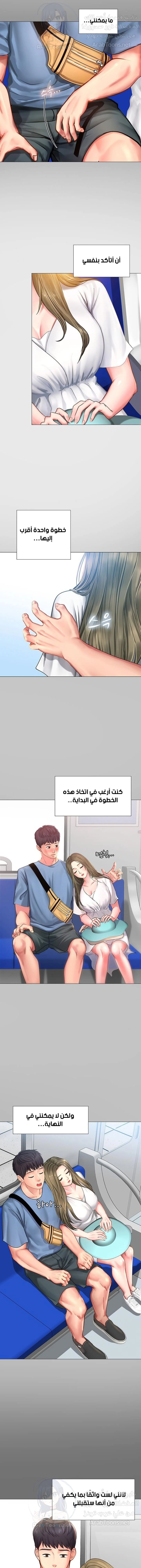 هل يجب أن أدرس في نوريانجين؟ - 25 - 653082850bd92.webp
