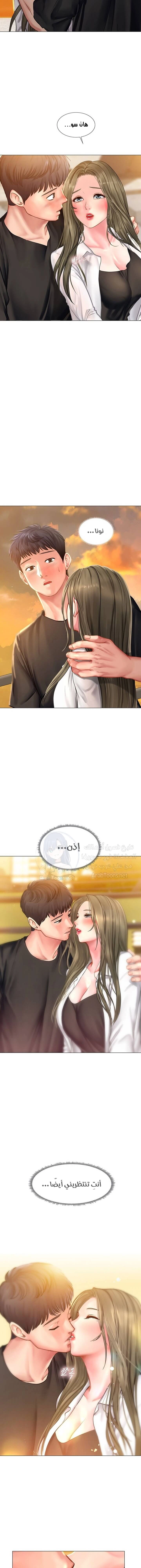 هل يجب أن أدرس في نوريانجين؟ - 25 - 65308286d7bdc.webp