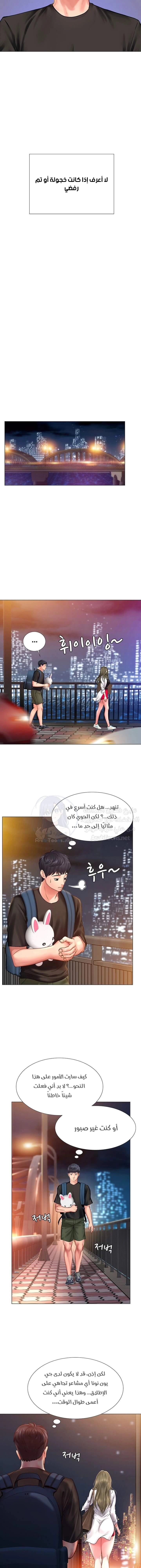 هل يجب أن أدرس في نوريانجين؟ - 25 - 653082880fba0.webp