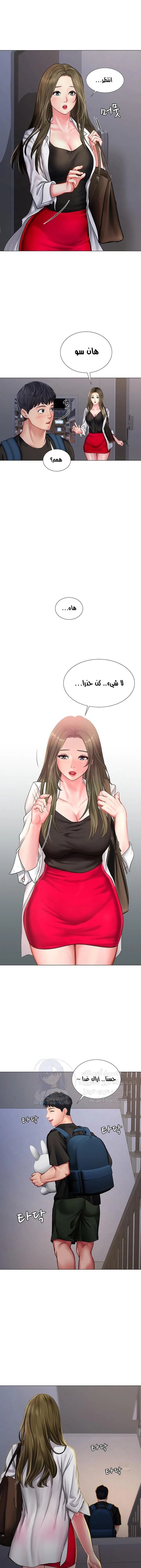 هل يجب أن أدرس في نوريانجين؟ - 25 - 6530828934892.webp