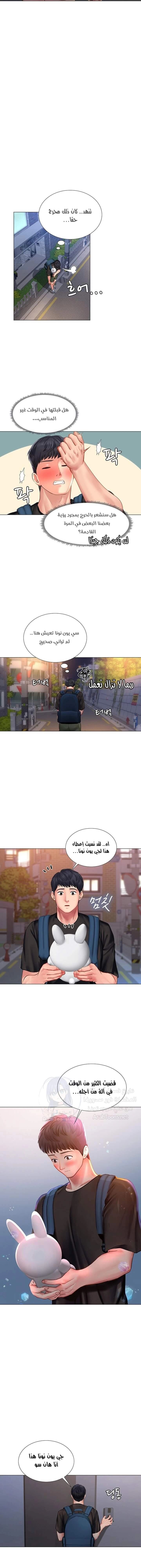هل يجب أن أدرس في نوريانجين؟ - 25 - 65308289b5db5.webp