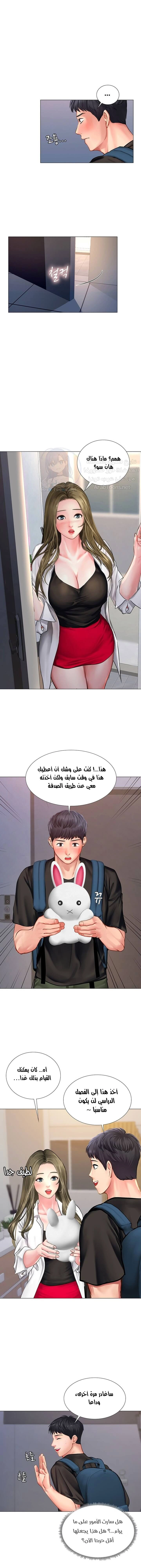 هل يجب أن أدرس في نوريانجين؟ - 25 - 6530828a4c314.webp