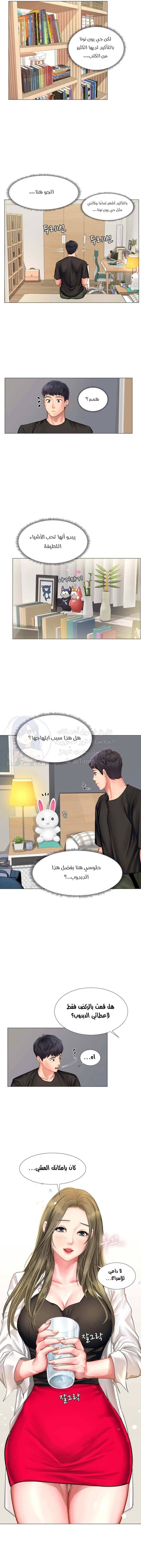 هل يجب أن أدرس في نوريانجين؟ - 26 - 6530828bdb7b6.webp