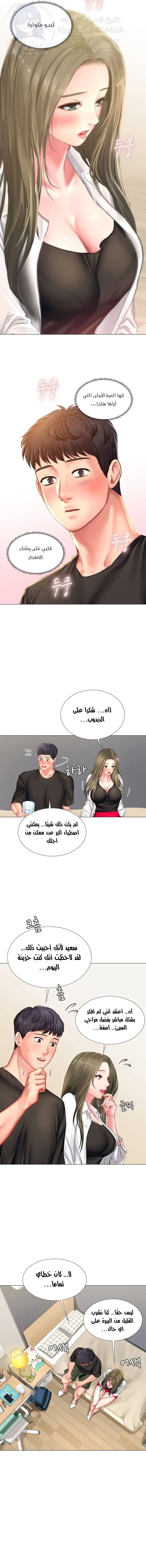 هل يجب أن أدرس في نوريانجين؟ - 26 - 6530828d02c07.webp
