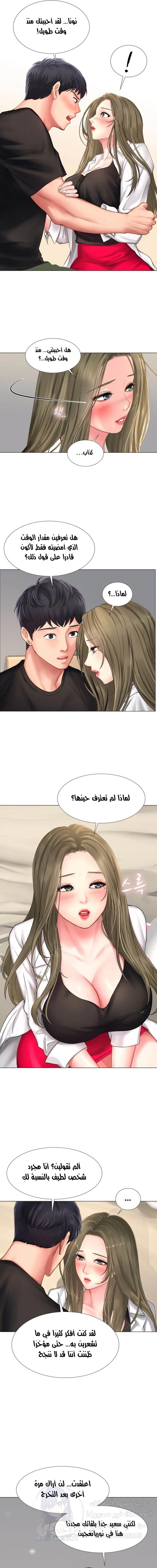 هل يجب أن أدرس في نوريانجين؟ - 26 - 65308290590f4.webp