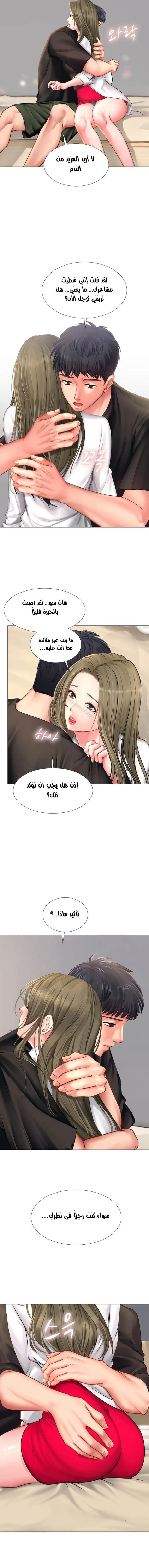 هل يجب أن أدرس في نوريانجين؟ - 26 - 65308290e3a8b.webp