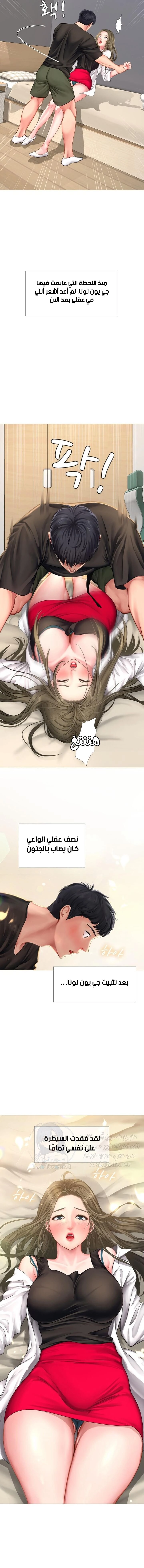 هل يجب أن أدرس في نوريانجين؟ - 26 - 653082921eeee.webp
