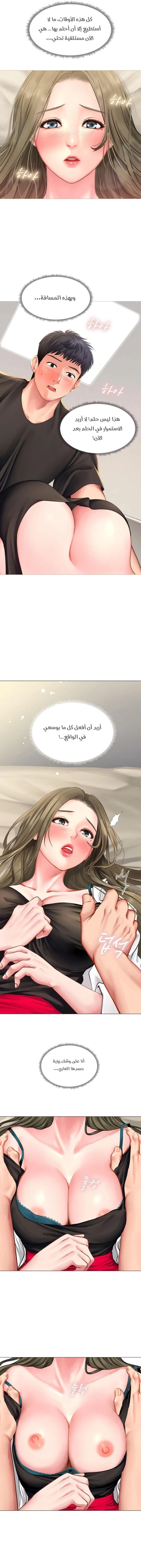 هل يجب أن أدرس في نوريانجين؟ - 26 - 65308292b9ff9.webp
