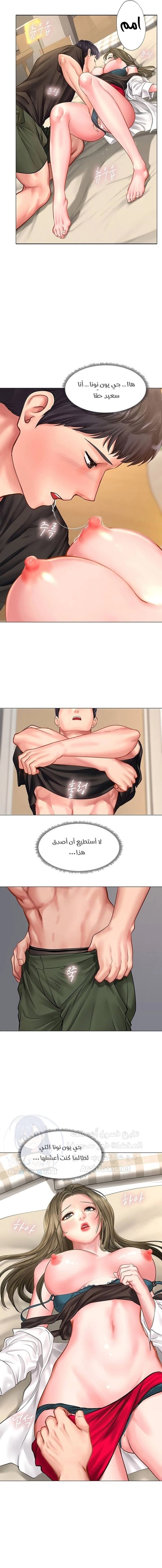 هل يجب أن أدرس في نوريانجين؟ - 27 - 6530829808b34.webp
