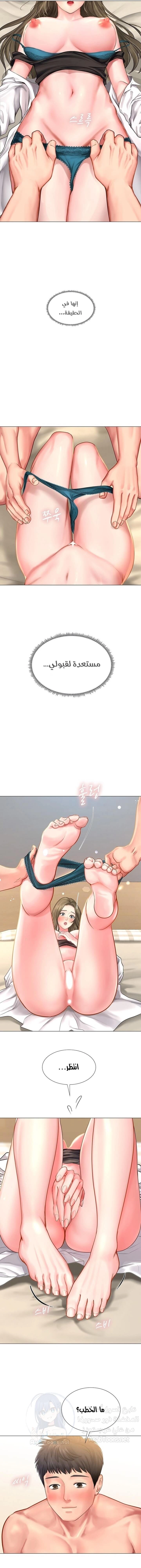 هل يجب أن أدرس في نوريانجين؟ - 27 - 653082989f61a.webp