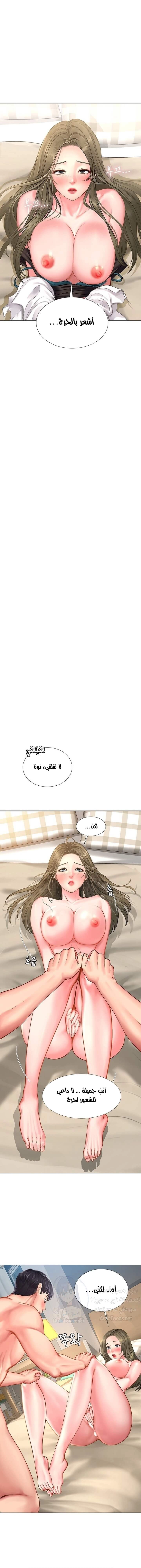 هل يجب أن أدرس في نوريانجين؟ - 27 - 653082993436e.webp