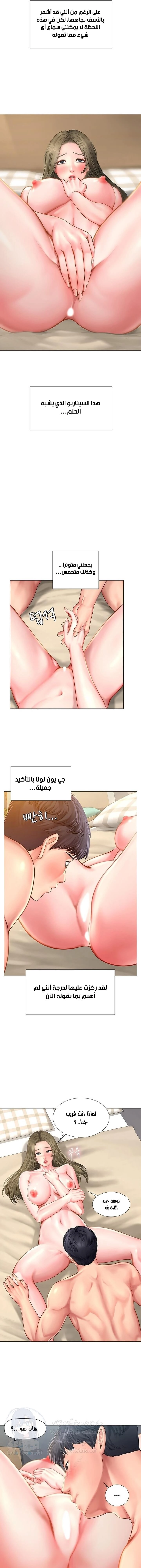 هل يجب أن أدرس في نوريانجين؟ - 27 - 65308299bf067.webp