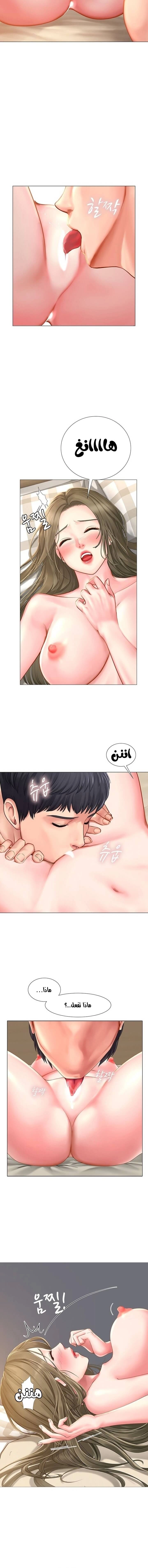هل يجب أن أدرس في نوريانجين؟ - 27 - 6530829a4d566.webp